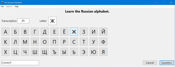 Learn the Russian alphabet PC application