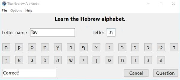 Free Learn the Hebrew alphabet PC application